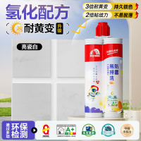 美缝剂地砖瓷砖专用防水防霉胶填缝剂卫生间家用官方十大品牌