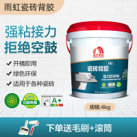 瓷砖胶强力粘合剂空鼓专用胶修复修补膏背胶粘结代替水泥