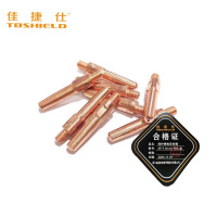 佳捷仕 保护焊枪导电嘴45*1.6mm*10支/盒 耐用稳定 寿命超长,工艺先进,焊接流畅