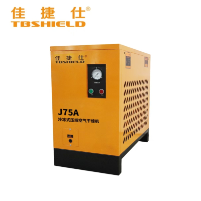 冷冻式干燥机 J75A/1.86KW