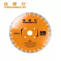 马路切割片 外径16寸内径50mm