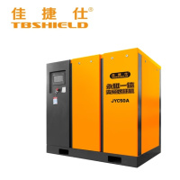变频螺杆空压机 JYC-50A/37KW