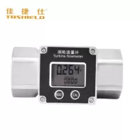 涡轮流量计 口径1寸