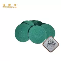 圆盘砂纸打磨片 外径60mm /80目