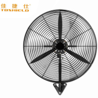 挂壁式工业风扇 直径500mm