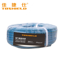 氧气管 10mm*30米