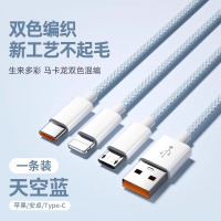 充电线三合一数据线充电器快充一拖三120W车载多头韵野适用于苹果安卓华为三线合一手机三头多功能USB线加长