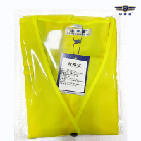 中神盾 荧光黄反光马甲 SWS-CDS-037 一套(可定制)