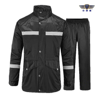 中神盾 雨衣SWS-CDS-107一套