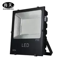 尚关(SHANGGUAN)LED投光灯(含安装)SQ-Z16 150W
