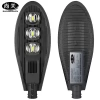 尚关(SHANGGUAN) LED挑壁路灯 SQ-LDT01 50W 套