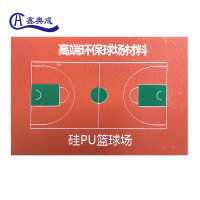 鑫奥成 H 球场硅PU运动地胶 6mm 平方米