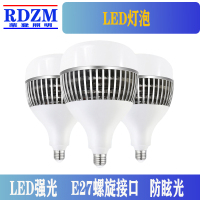 RDZM 防眩光高亮足瓦LED灯泡30W RD1 个