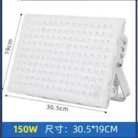 RDZM LED投光灯150W RD9020 三防照明灯