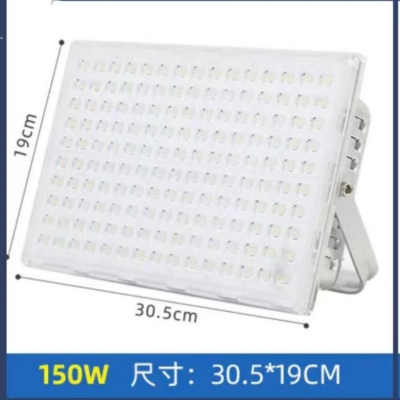 RDZM LED投光灯150W RD9020 三防照明灯