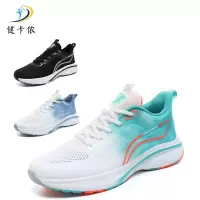 健卡侬 运动鞋 JX4/双