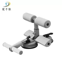 健卡侬 仰卧起坐辅助器 JH6/个