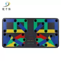 健卡侬 俯卧撑板 JH7/个