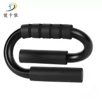 健卡侬 俯卧撑支架 JH9/个