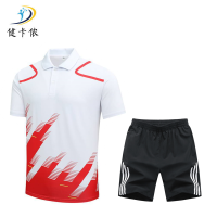 健卡侬短款运动套装J79/套
