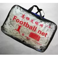 健卡侬聚乙烯7人制足球网J72/副