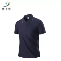 健卡侬T恤JK16/件