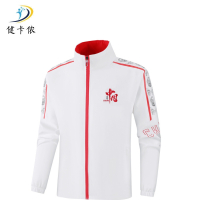 健卡侬运动外套JK25/件