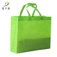 健卡侬 无纺布手提袋可定制 QJ1/个