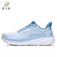 健卡侬运动鞋JX1/双