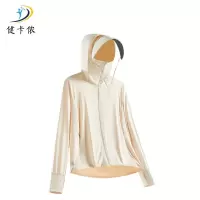 健卡侬 防晒衣 JF5/件