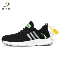 健卡侬运动鞋JX11/双