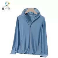 健卡侬 防晒衣 JF10/件