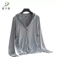 健卡侬 防晒衣 JF11 /件