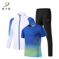 健卡侬 三件套运动服 JC3/套