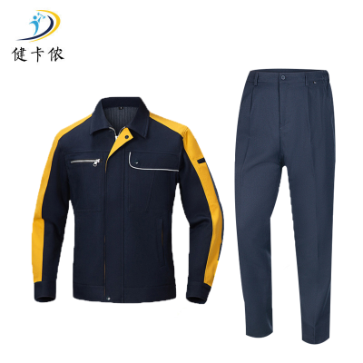 健卡侬 劳保服 JC4/套