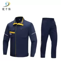 健卡侬 劳保服 JC22/套