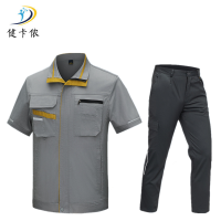 健卡侬 劳保服短袖 JC29/套