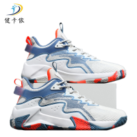 健卡侬篮球鞋J41/双