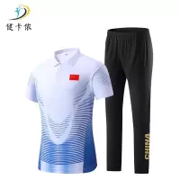 健卡侬 运动套装 J15/套