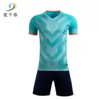 健卡侬 足球服 J27/套