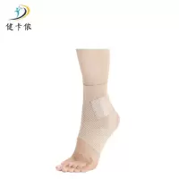 健卡侬 护踝 HH1/副