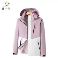 健卡侬 运动夹克 J107/件