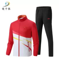 健卡侬 运动套装 J112/套