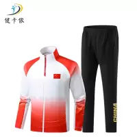 健卡侬 运动服 J113/套