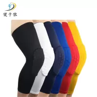 健卡侬护膝J128/副