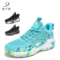 健卡侬篮球鞋大码J142/双