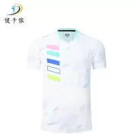 健卡侬 运动服 J116/套