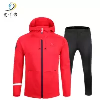 健卡侬运动服J201/套