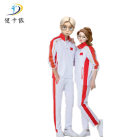 健卡侬运动服J202/套