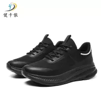 健卡侬劳保鞋J204/双